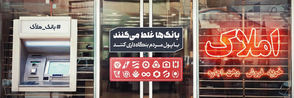 ‌آقا معلم‌'s header picture