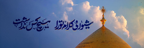 ‌امیر کلام (غدیری‌ام)‌'s header picture