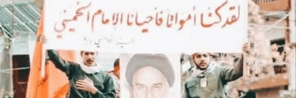 ‌حسین عباسی‌فر‌'s header picture