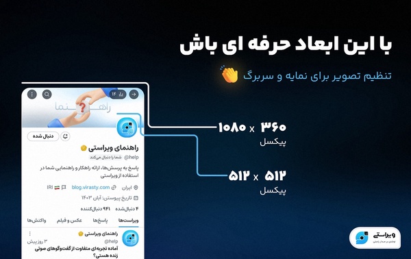 مشاهده