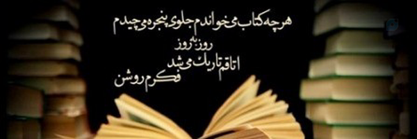 ‌محمد هدایتی‌'s header picture