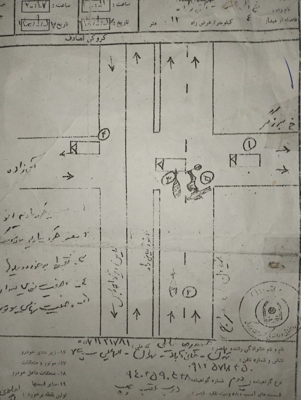 این کروکی و آنهم عکس صحنه تصادف سال ۱۴۰۰ قضاوت کنید