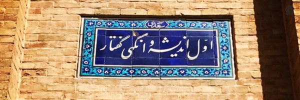 ‌Mina Nb‌'s header picture