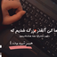 Profile picture of ‌بانوی بی نشان‌
