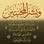 Profile picture of ‌رضا عظیمی‌