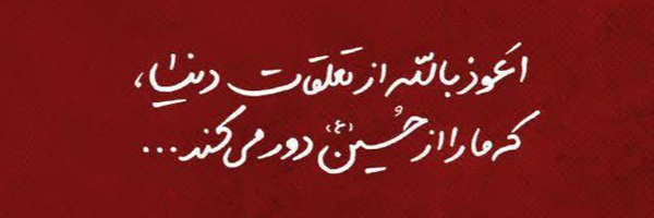‌مهدیه کشاورز سیاهپوش‌'s header picture