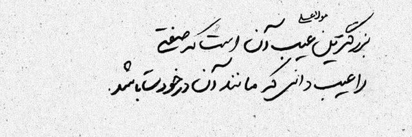 ‌محمد مداح‌'s header picture