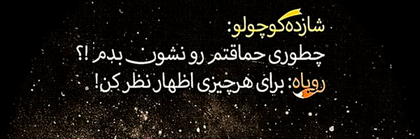 ‌𝓼𝓪𝔂𝓮𝓱‌'s header picture