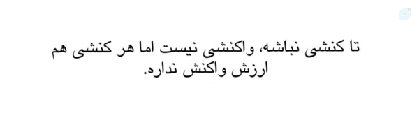 ‌محمد جواد‌'s header picture