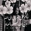 Profile picture of ‌رشوند ﴿حوصله‌ی بحر ﴾✓ اکانت جدید‌