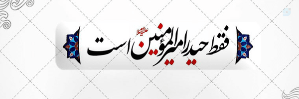 ‌شهرام یغمایی‌'s header picture