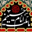 Profile picture of ‌سیدعلی حسینی‌