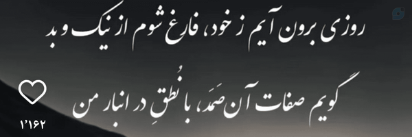 ‌تونی مونتانا نسخه شیشه ای (پول کوک ندارم)‌'s header picture