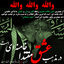 Profile picture of ‌مهدی مهماندوست‌
