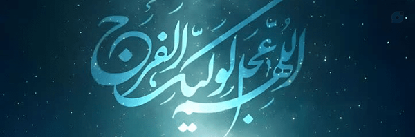 ‌سیدابوالفضل حسینی‌'s header picture