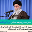 Profile picture of ‌طاهره قائمی‌
