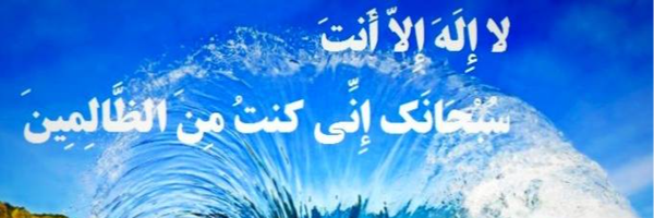 ‌هم نام عمه‌ی سادات‌'s header picture
