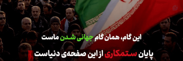 ‌Mohadese‌'s header picture