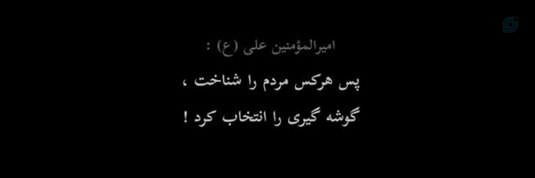 ‌Jaf؛‌'s header picture
