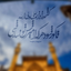 Profile picture of ‌کبوتر حرم¹²⁸🚩‌