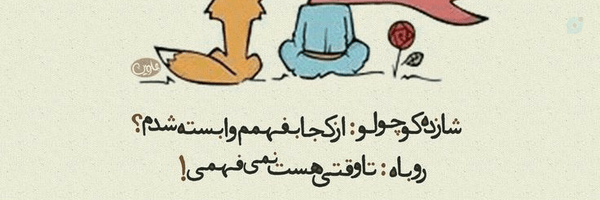 ‌مالک زمین های اورشلیم📿📝‌'s header picture