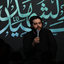 نواهنگ لا خیر الا الحسین حسین خیر الدین