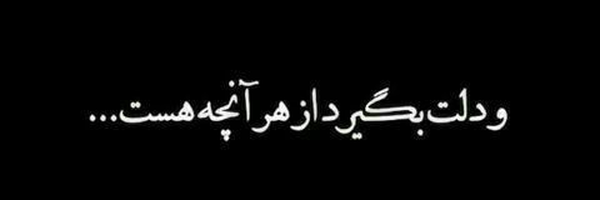 ‌sadaat.315 سادات‌'s header picture