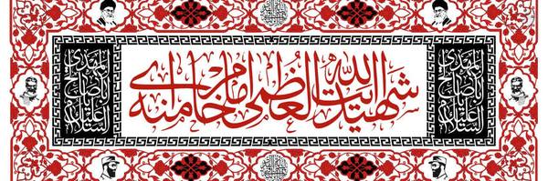 ‌امیر حسین‌'s header picture
