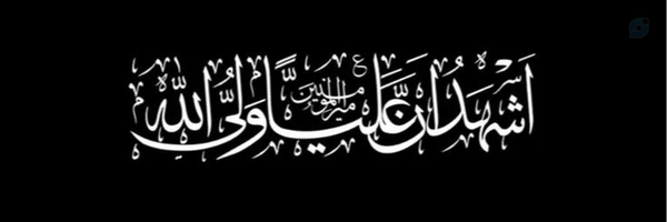 ‌چـِش سَبز‌'s header picture