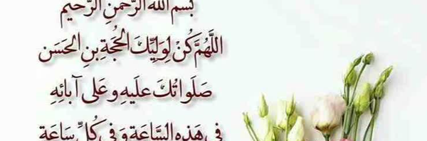 ‌پوشیده‌'s header picture