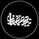 Profile picture of ‌یزد قهرمان‌