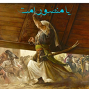 Profile picture of ‌زهرا‌