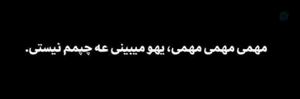 ‌شآکی  ☫‌'s header picture