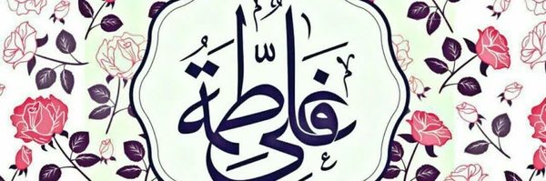 ‌مُحام مُحام‌'s header picture