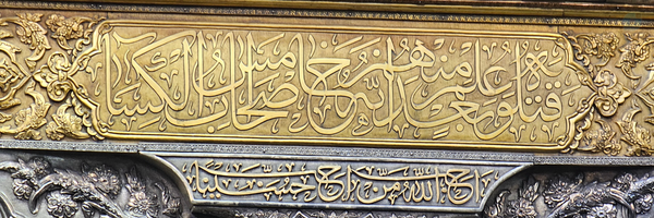 ‌🌸  𝓢𝓪𝓶𝓪𝓷𝓮𝓱  𝓪𝓶𝓲𝓷𝓲🌸‌'s header picture
