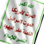 Profile picture of ‌ابو مجد‌