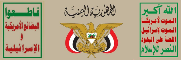 ‌عبدالحق عبده محمد عبدالحق‌'s header picture