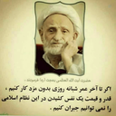 Profile picture of ‌حمید آراسته‌