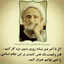 Profile picture of ‌حمید آراسته‌