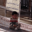 Profile picture of ‌ناجی‌