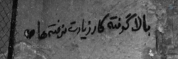 ‌Mahzun_128‌'s header picture
