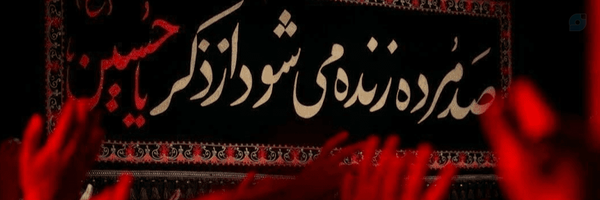 ‌سـآدات🏴؛‌'s header picture