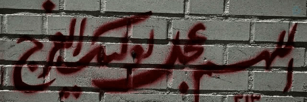 ‌𝑺𝒆𝒚𝒆𝒅𝒆 𝒕𝒂𝒉𝒆𝒓𝒊🖤🏴‌'s header picture