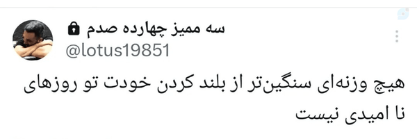 ‌پیام ایرانی‌'s header picture
