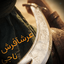 Profile picture of ‌هادی نجات‌