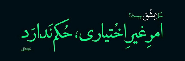 ‌Ms. Mobham‌'s header picture