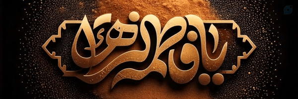 ‌علی مغفوری‌'s header picture