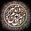 Profile picture of ‌حسین امیری‌