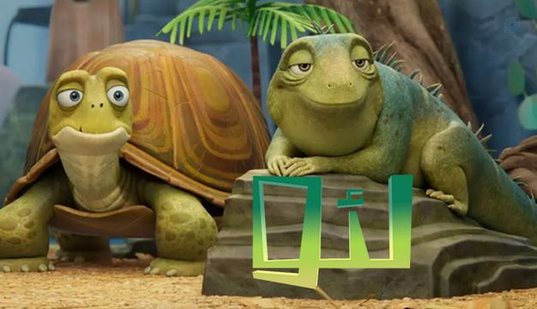 انیمیشن لئو | leo 2023 | دوبله فارسی