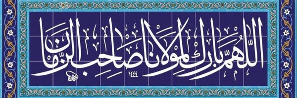 ‌عبد رئوف‌'s header picture